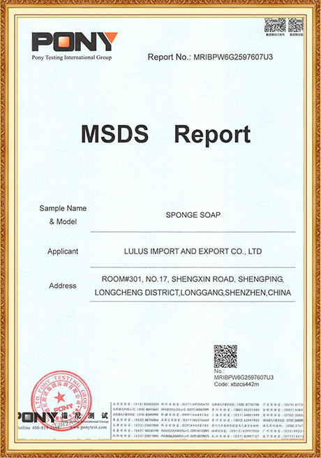 Certificate Of Honor